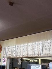 神武食堂