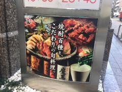 匠・半蔵門