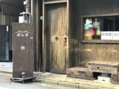ガシラ