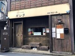 ガシラ