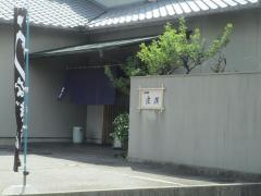 波瀬