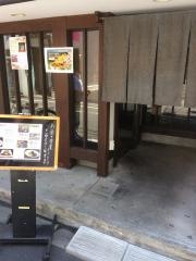 田中家