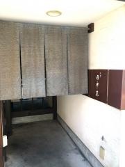 田中家