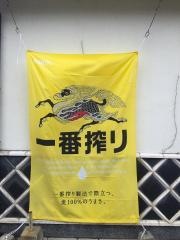 つしま海道