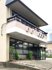 お多福南端店