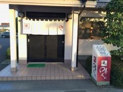 くに一