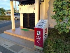 くに一