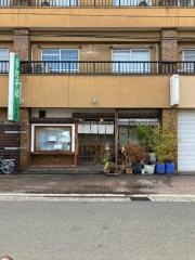 しな濃
