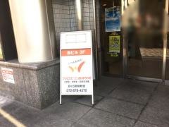 ファロス個別指導学院　忍ヶ丘駅前教室
