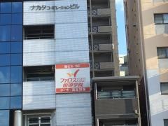 ファロス個別指導学院　忍ヶ丘駅前教室