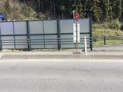 「開成橋」バス停留所