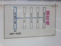 「南光台小学校前」バス停留所