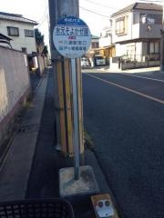 「水元そよかぜ園」バス停留所