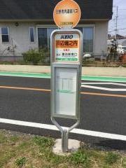 「川辺堀之内」バス停留所