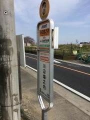 「川辺堀之内」バス停留所