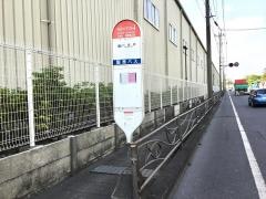 「ペットリファインテクノロジー前」バス停留所