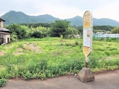 「源氏河原」バス停留所