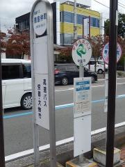 「敷島仲町」バス停留所
