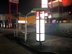「十一番町」バス停留所
