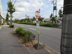 「小呂町」バス停留所