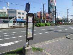 「御陵前(電停前)」バス停留所