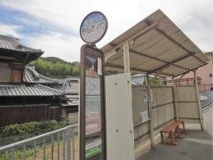 「名塩西ノ口」バス停留所