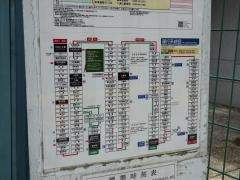 「折立」バス停留所