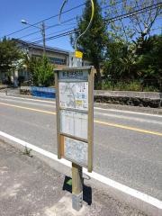 「新居学校前」バス停留所