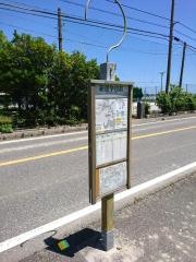 「新居学校前」バス停留所