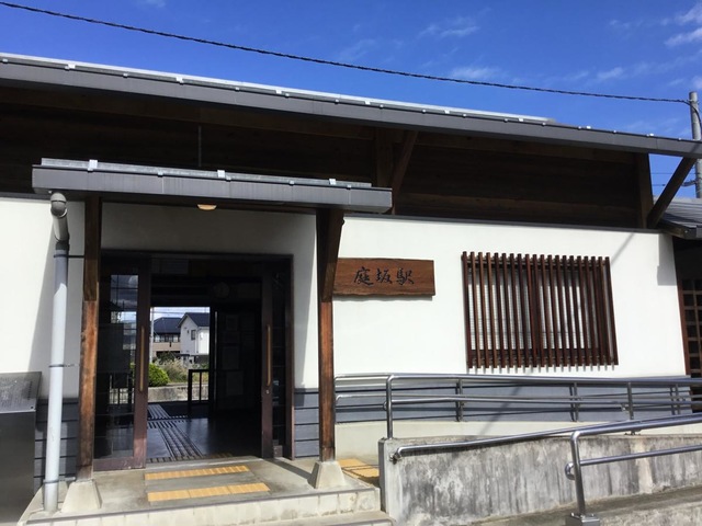 庭坂駅
