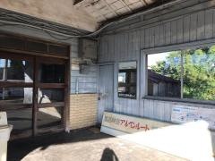 寺田駅