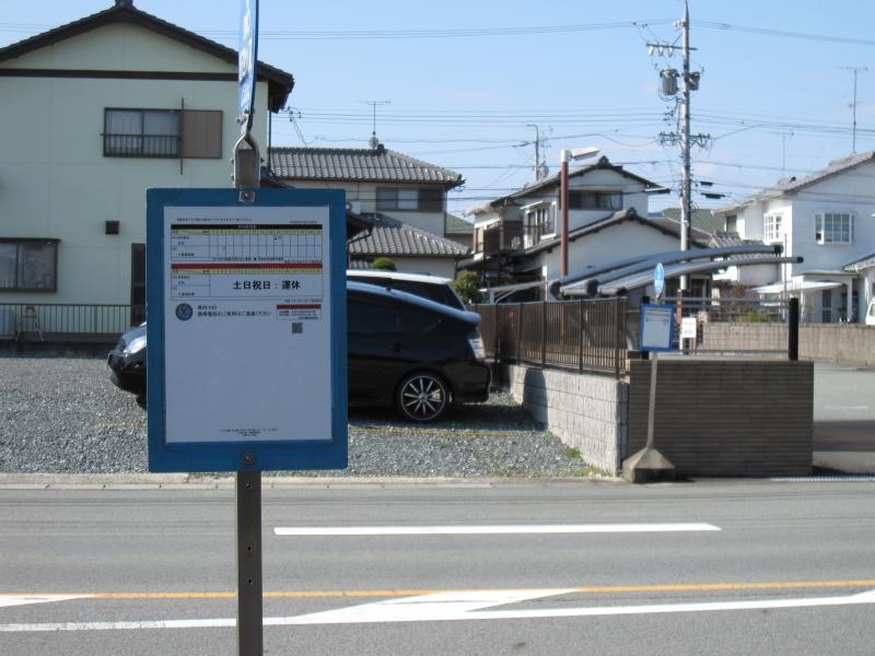 外観を撮影いたしました