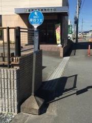 「新四ツ又」バス停留所