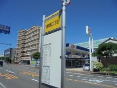 「道笑町２」バス停留所
