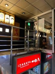 つぼ八　浅草駅ビル店