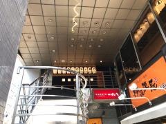 つぼ八　浅草駅ビル店