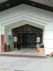 こんぴら温泉郷