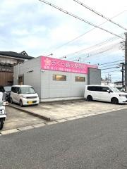 さくら鍼灸整骨院