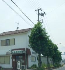 箱井接骨院