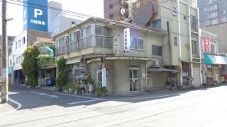 羽原接骨院