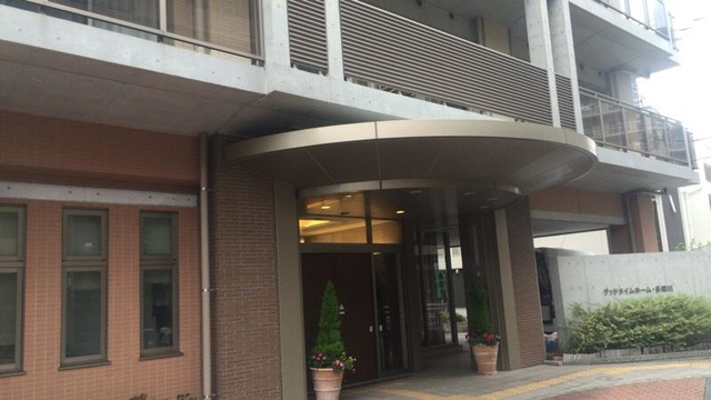 ＪＡＬＵＸグッドタイムホーム・多摩川