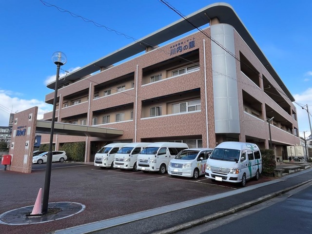 川内の里