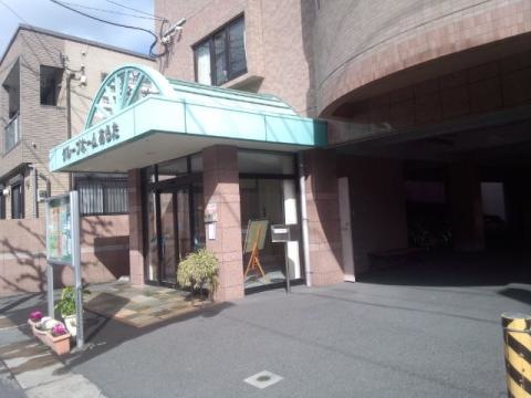 あらた 施設外観