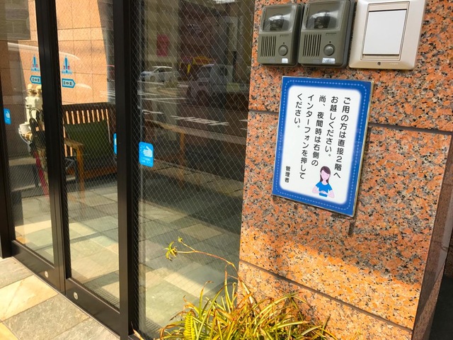 あらた 施設外観