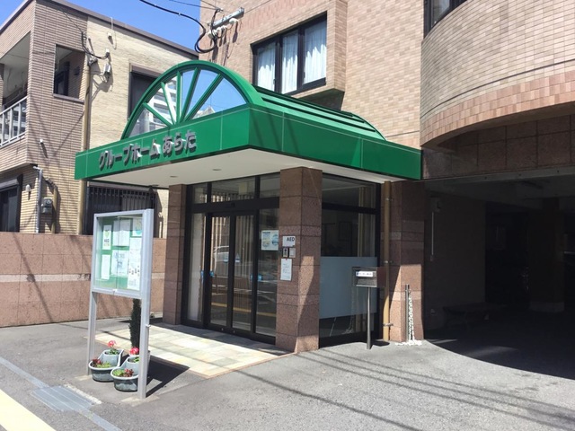 あらた 雰囲気
