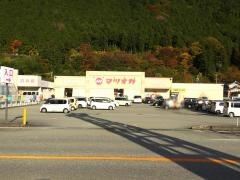 暮らしの衣料マツオカ萩原店
