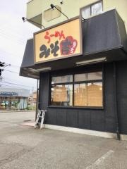 らーめん　みそ吉