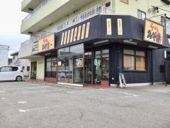 らーめん　みそ吉