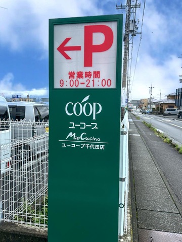 施設写真14