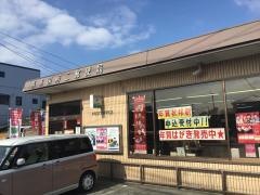 熊本国府二郵便局